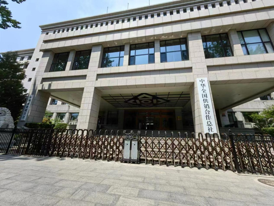 中国商业股份制企业经济联合会产教融合工作委员会