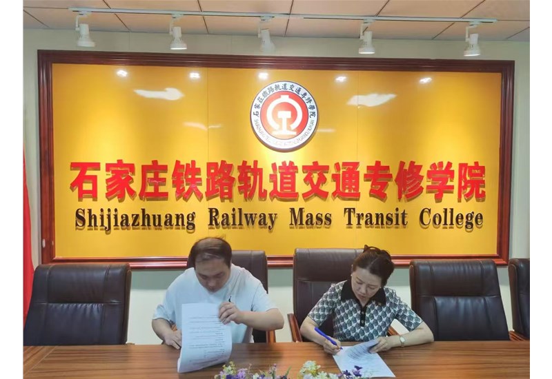 科技成果转化及科技服务